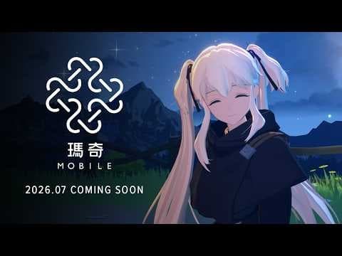 新手必看!瑪奇 Mobile 氪金須知