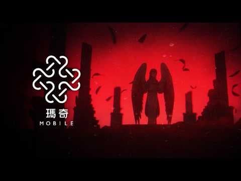 瑪奇 Mobile 能力值精煉匯總